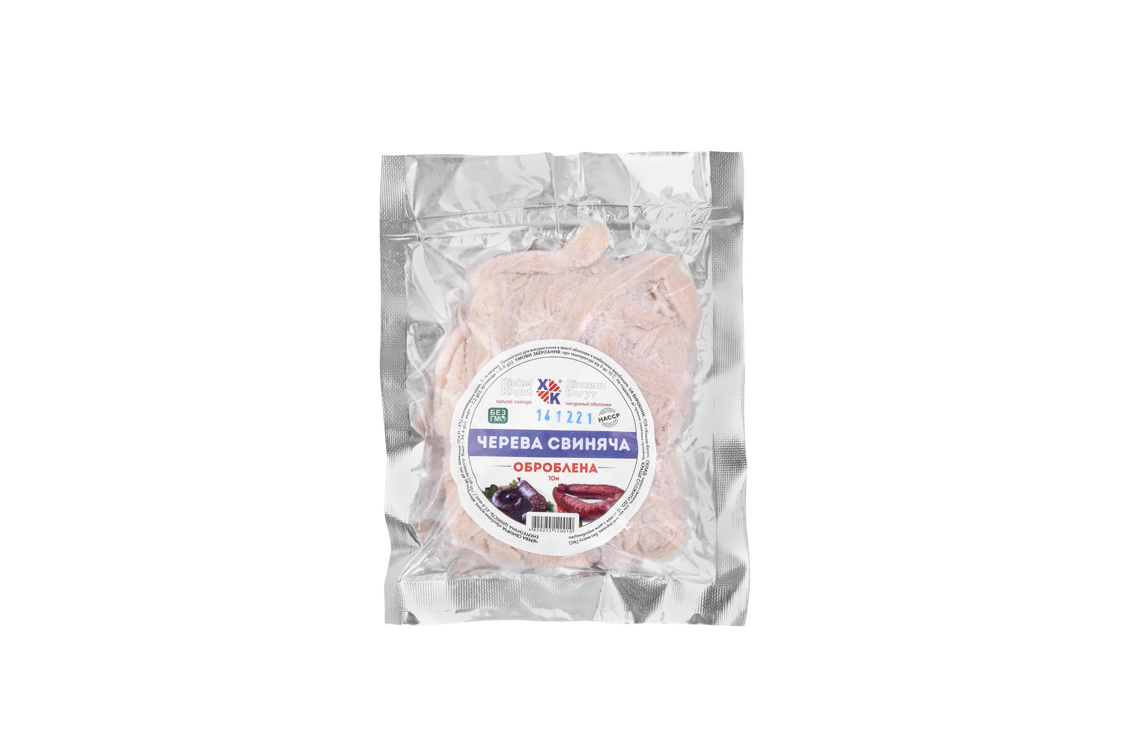 Кишка свиняча, 10 м