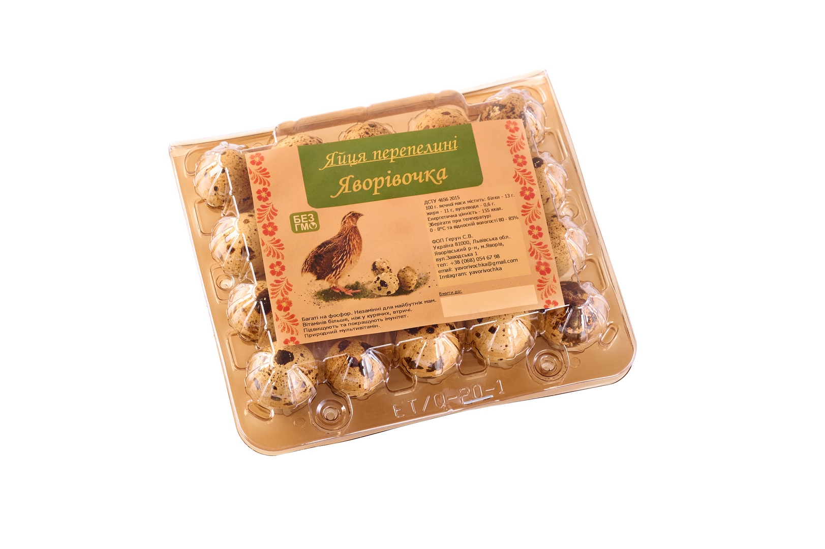 Яйце перепелине