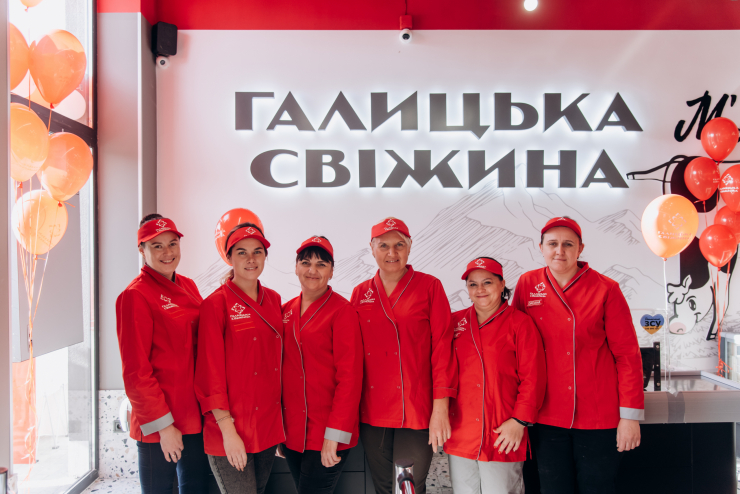 Вакансії компанії “Галицька Свіжина”
