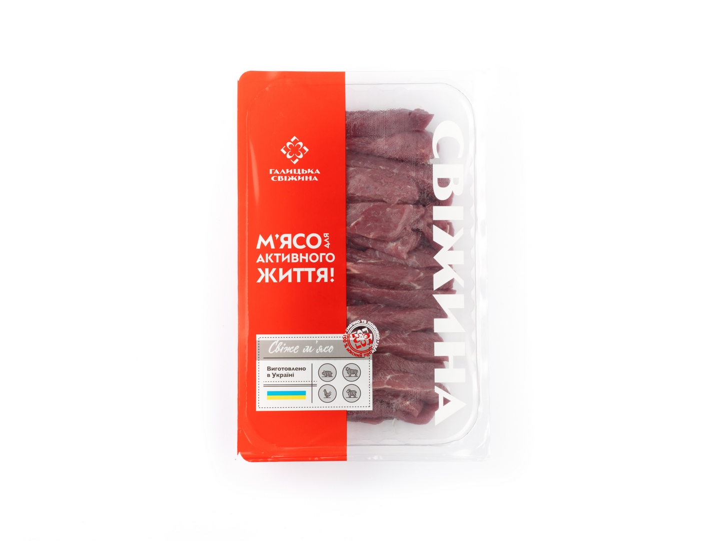 Бефстроганов яловичий