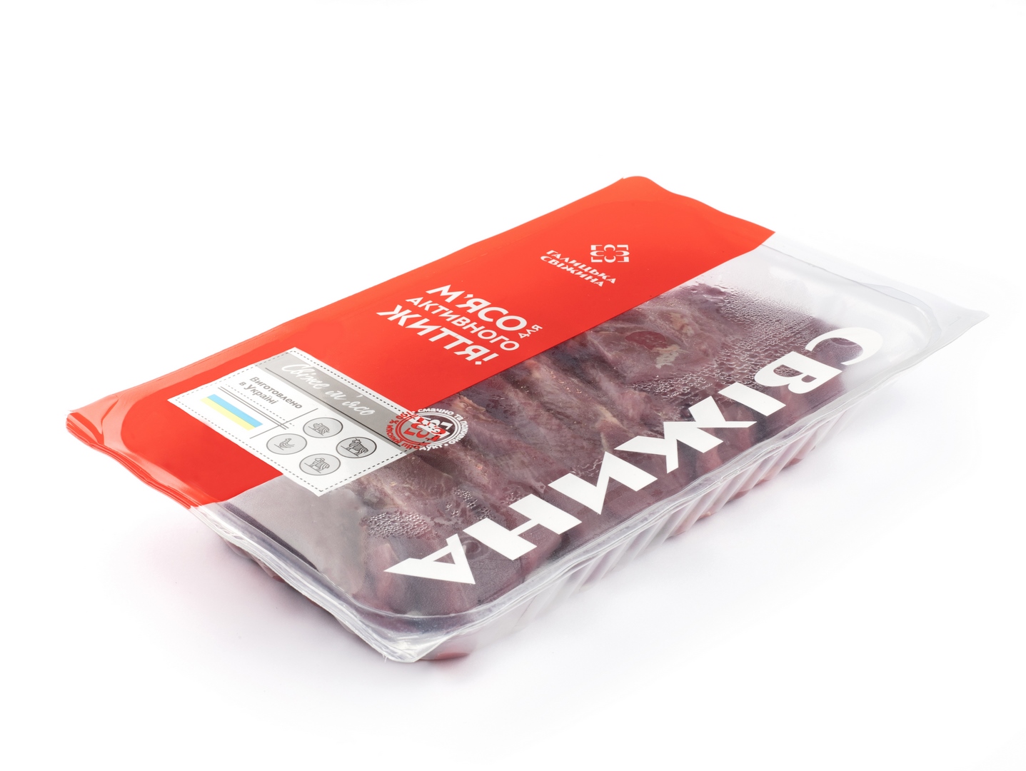 Бефстроганов яловичий