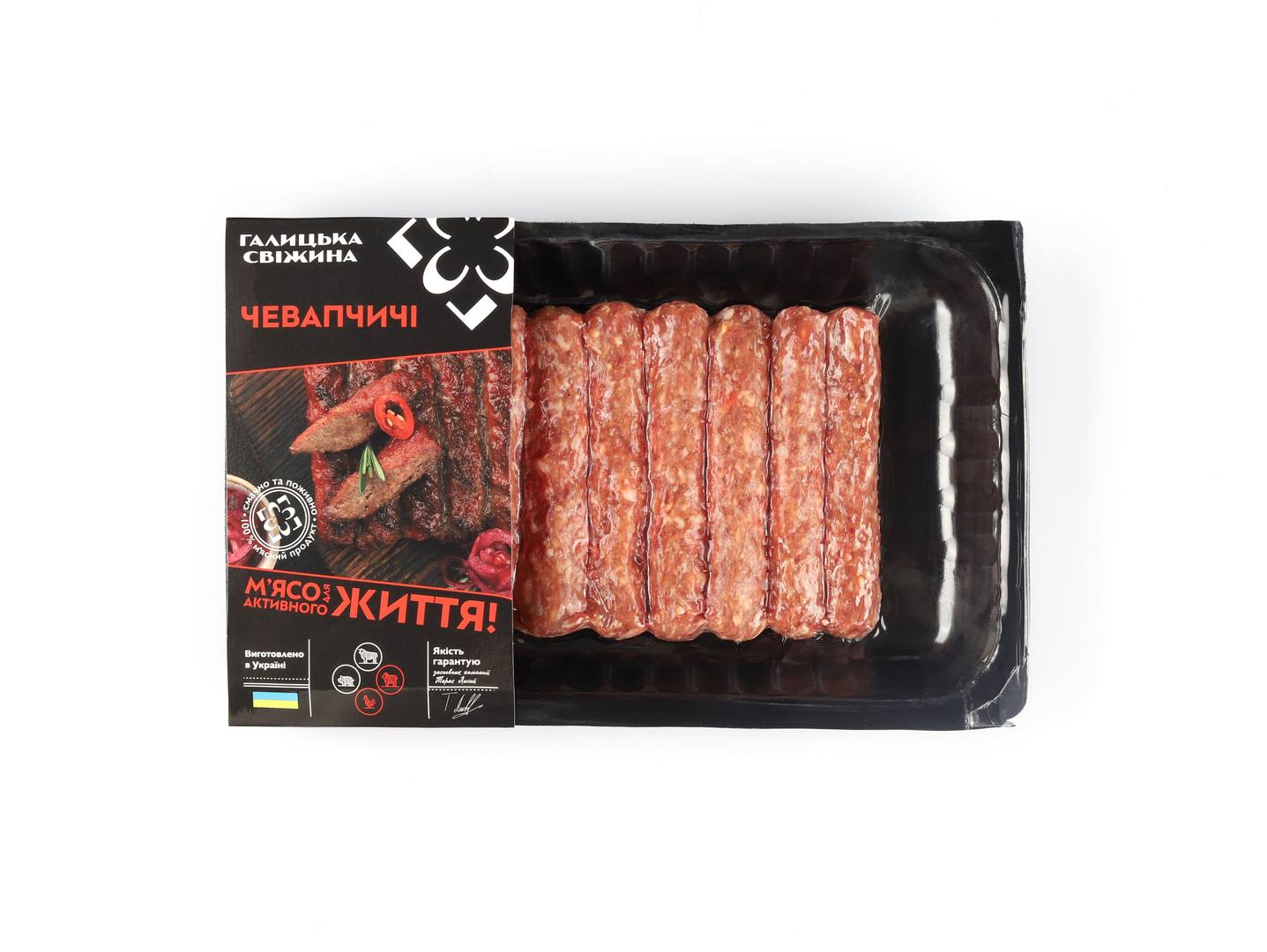 Чевапчичі 0,4кг Напівфабрикат заморожений