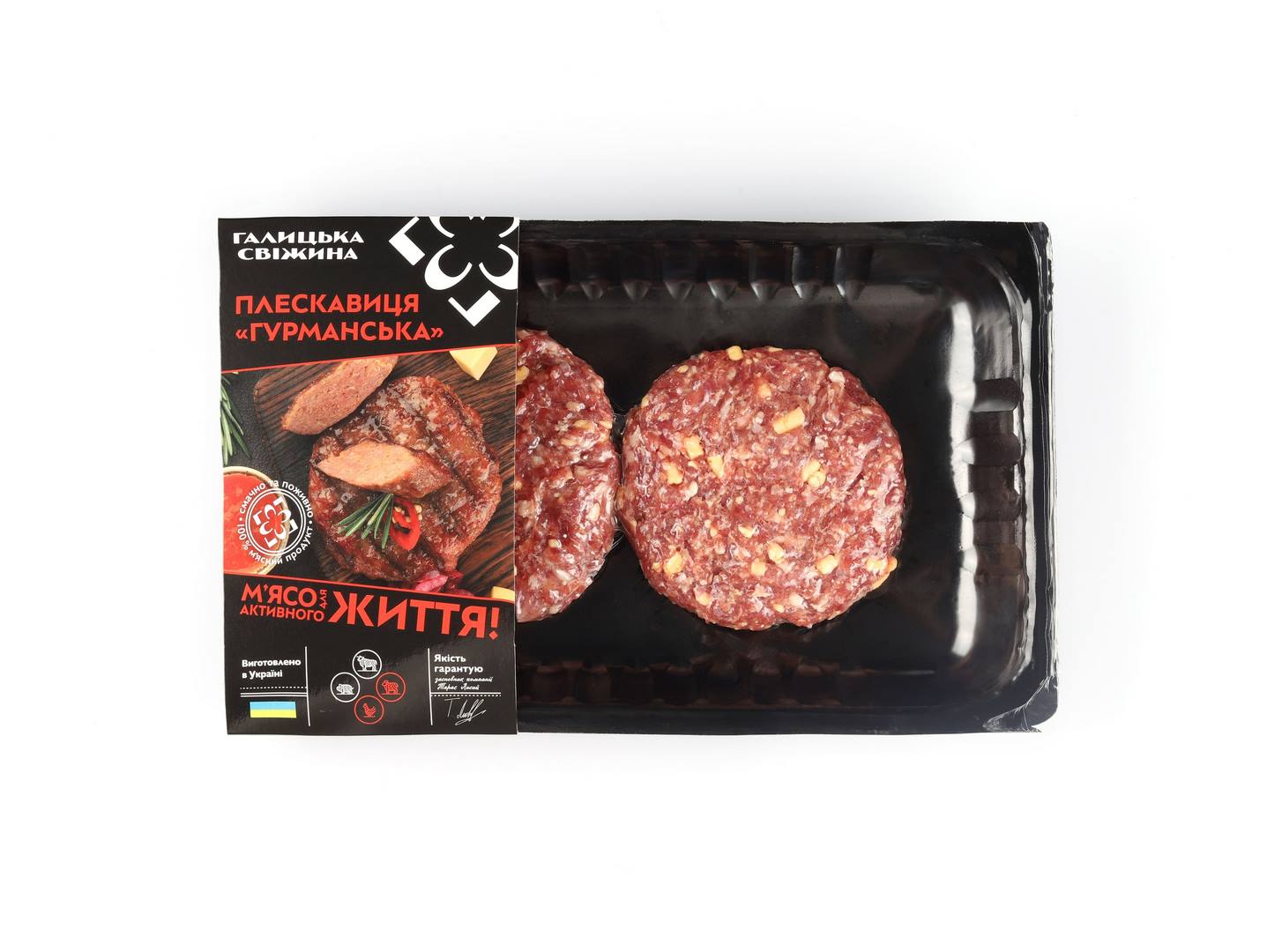 Плескавиця гурманська