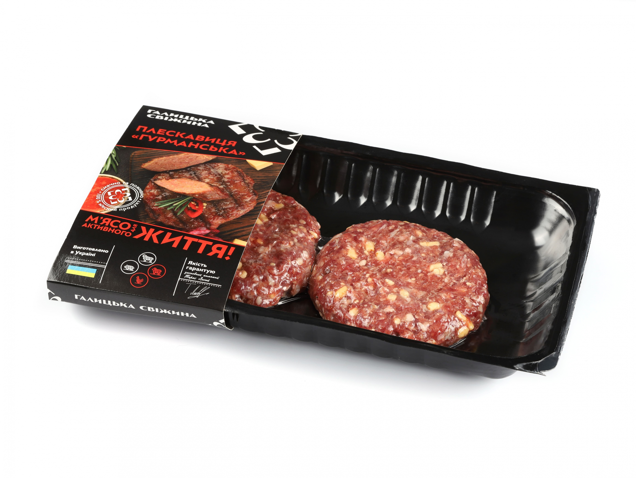 Плескавиця гурманська