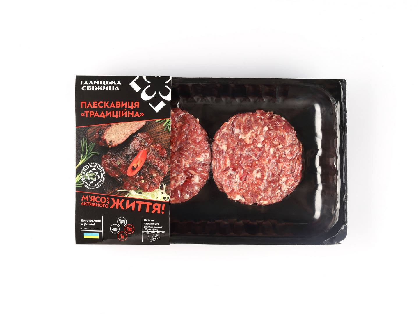 Плескавиця традиційна